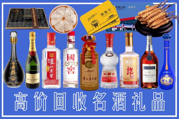 肇庆怀集县回收烟酒