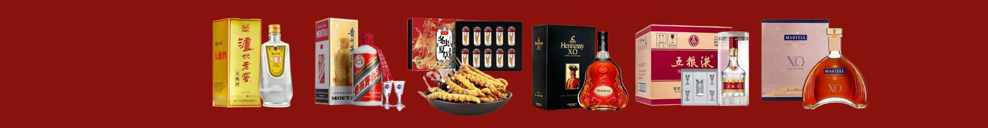 肇庆怀集县德宝烟酒经营部