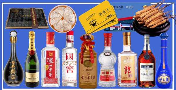 肇庆怀集县德宝烟酒经营部
