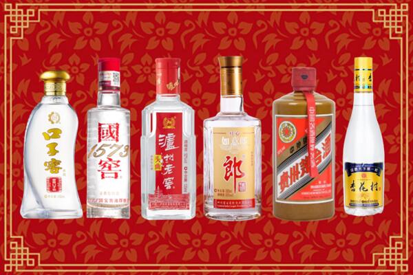肇庆怀集县回收名酒
