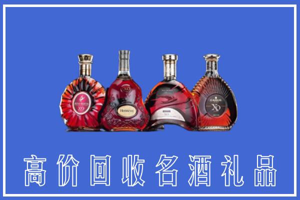 肇庆怀集县回收洋酒