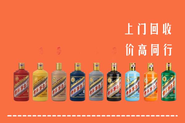 肇庆怀集县回收茅台酒
