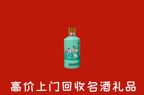 肇庆怀集县回收节气茅台酒