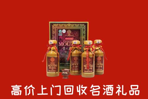 肇庆怀集县回收50年茅台酒