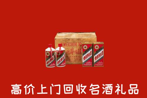 肇庆怀集县高价回收铁盖茅台酒