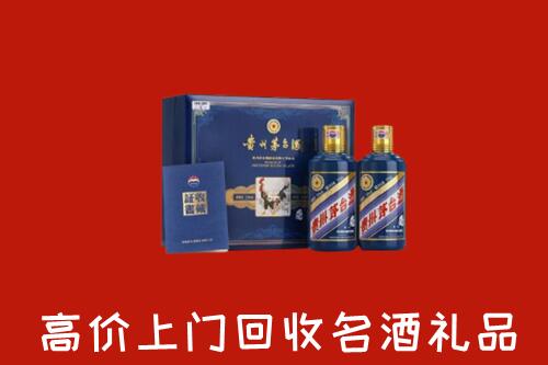 肇庆怀集县回收生肖茅台酒