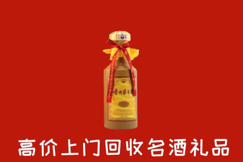 收购行情：肇庆怀集县回收十五年茅台酒