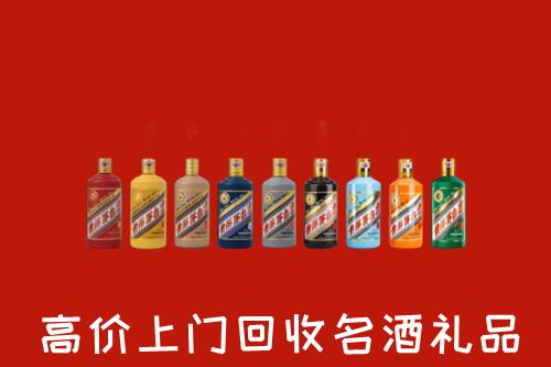 收购行情：肇庆怀集县回收纪念茅台酒