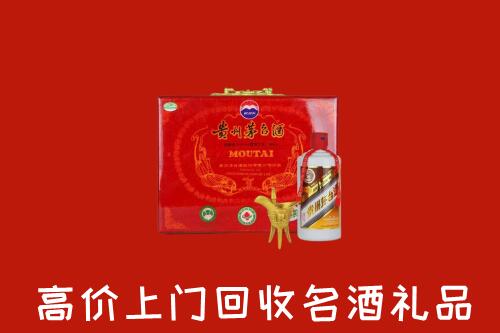 肇庆怀集县回收茅台酒瓶