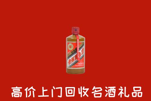 肇庆怀集县回收陈酿茅台酒
