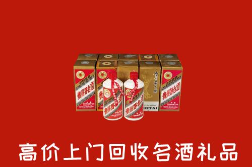 收购行情：肇庆怀集县回收年份茅台酒