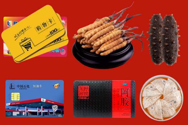 肇庆怀集县回收礼品